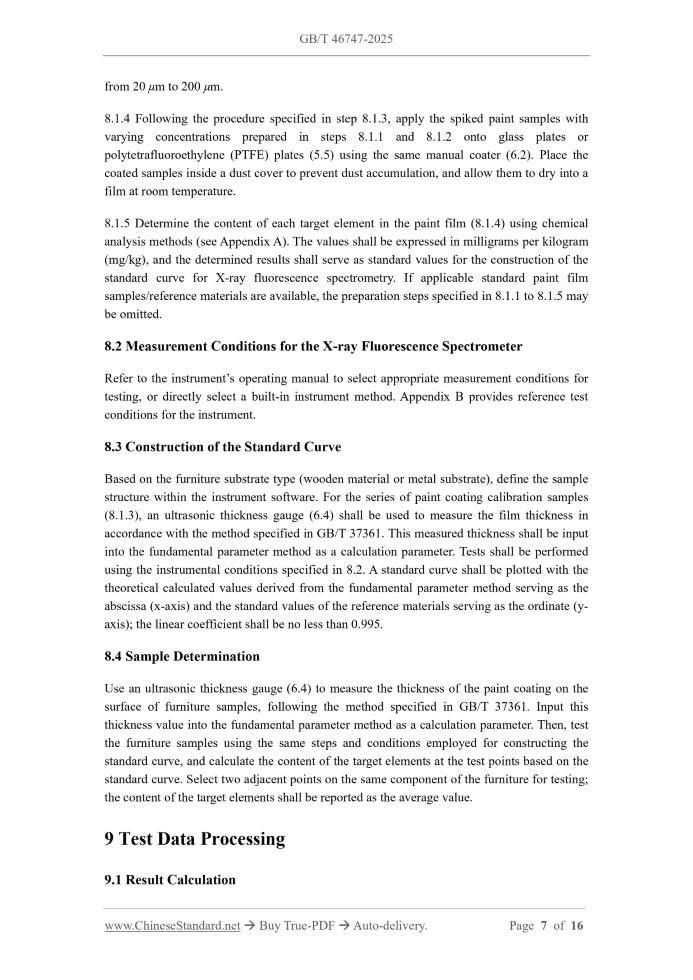 GB/T 46747-2025 Page 6
