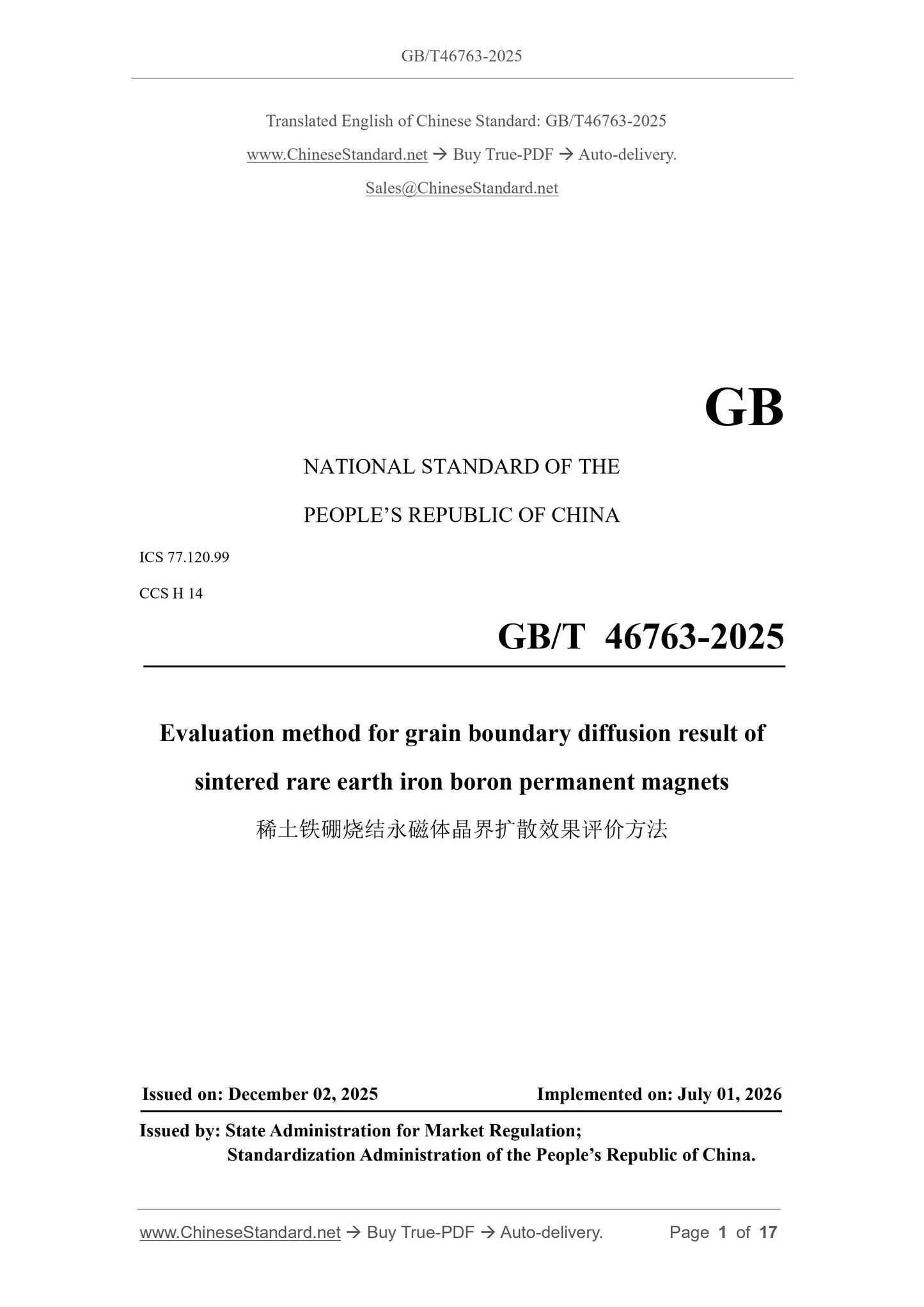 GB/T 46763-2025 Page 1