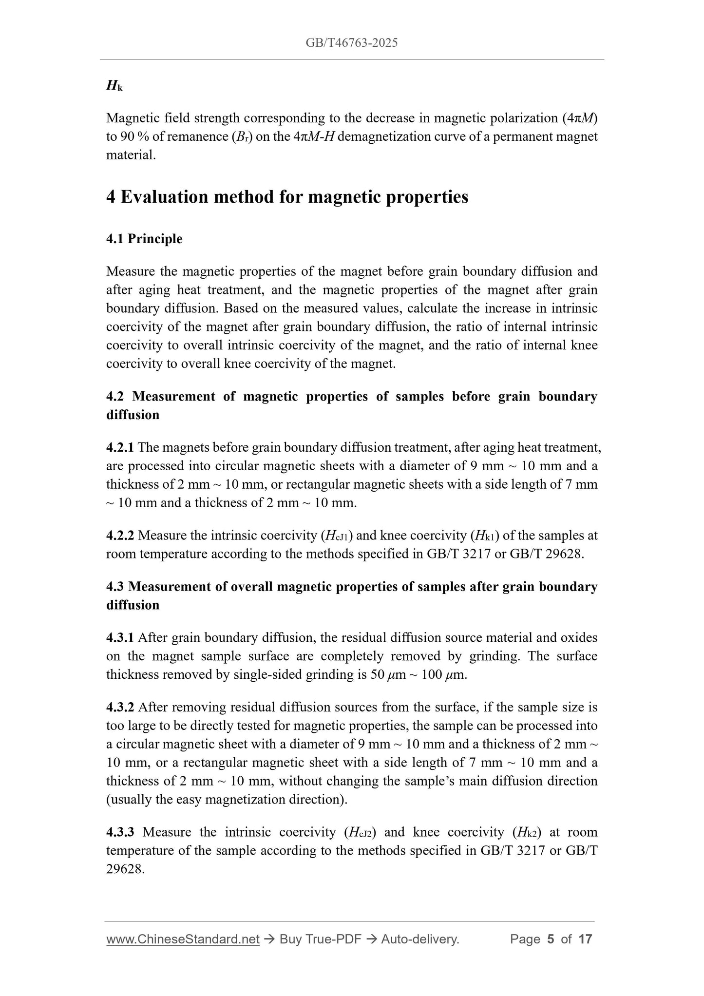 GB/T 46763-2025 Page 4