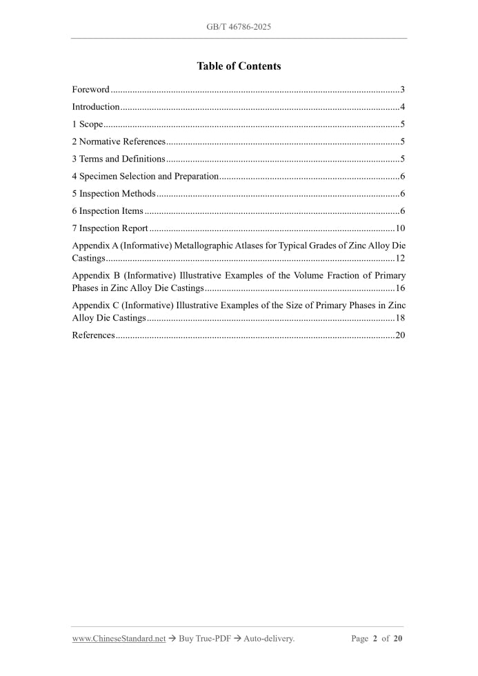 GB/T 46786-2025 Page 2