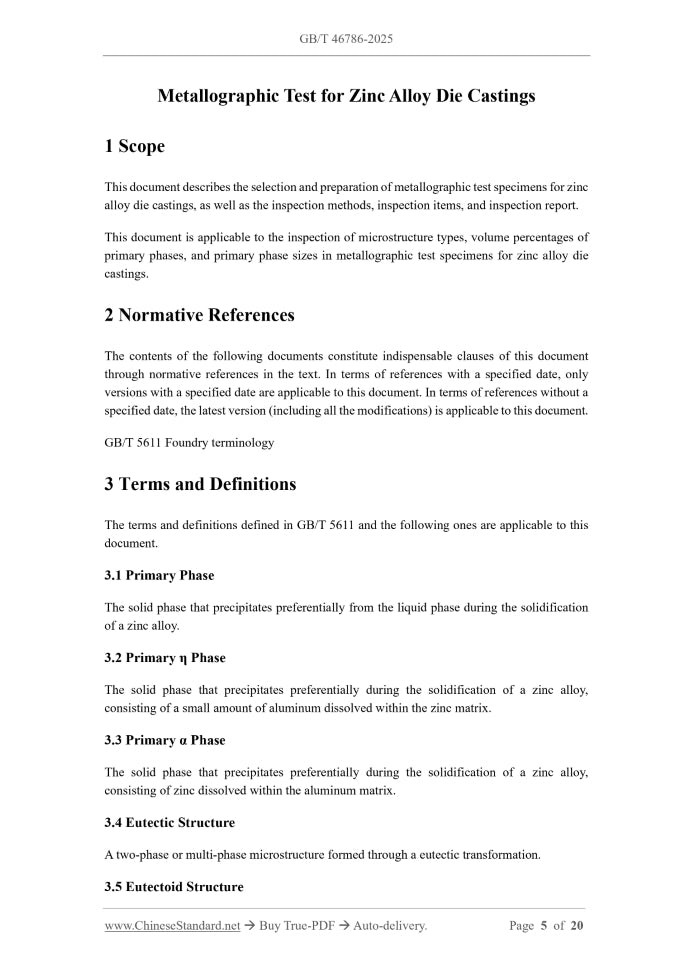 GB/T 46786-2025 Page 3