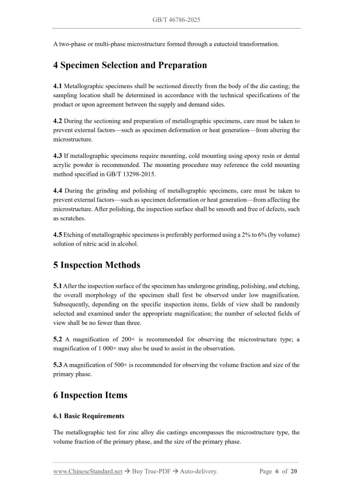 GB/T 46786-2025 Page 4