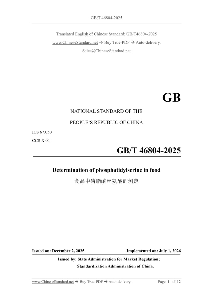 GB/T 46804-2025 Page 1