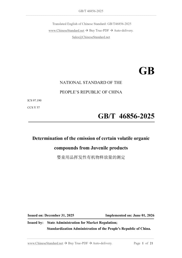 GB/T 46856-2025 Page 1