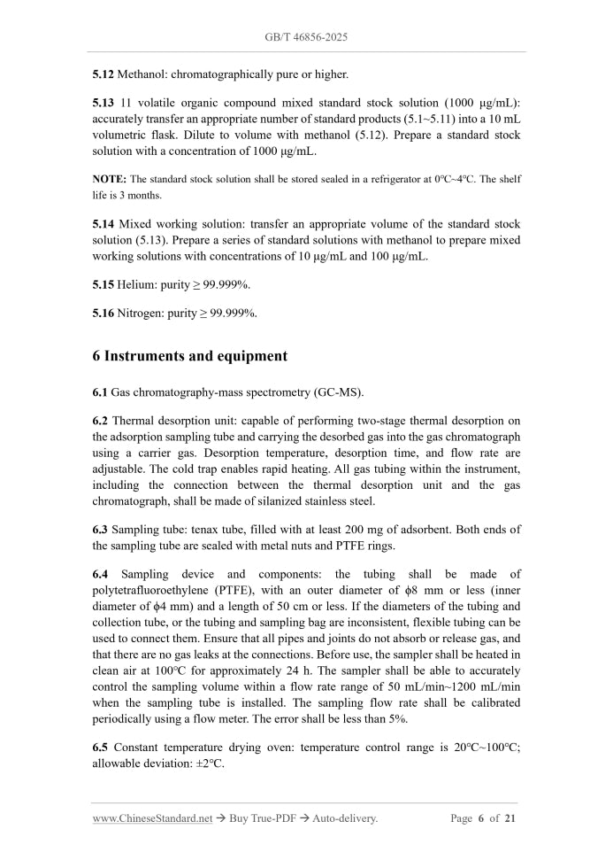 GB/T 46856-2025 Page 5