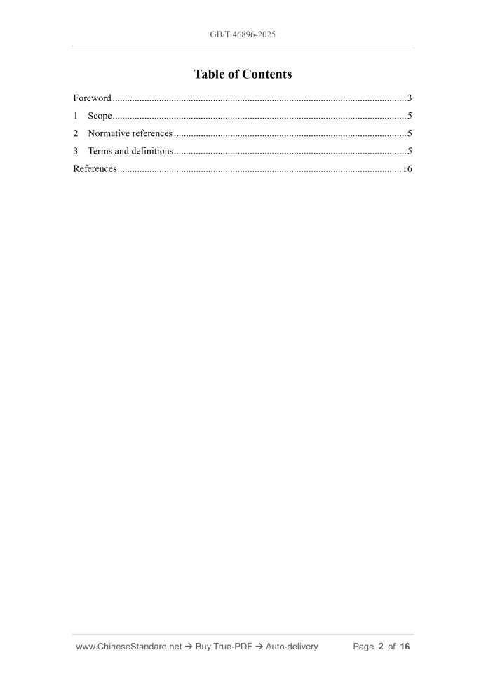 GB/T 46896-2025 Page 2