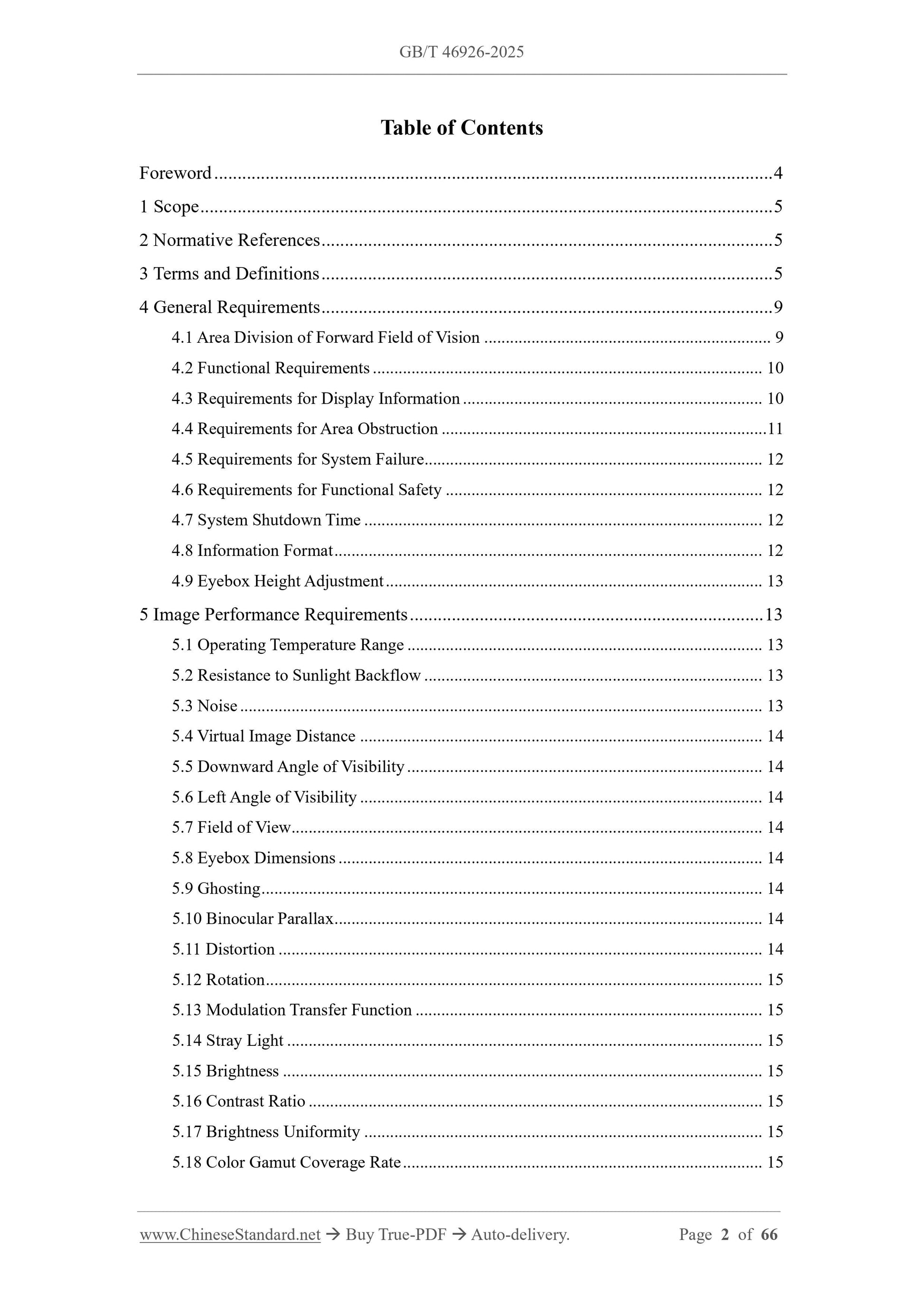 GB/T 46926-2025 Page 2
