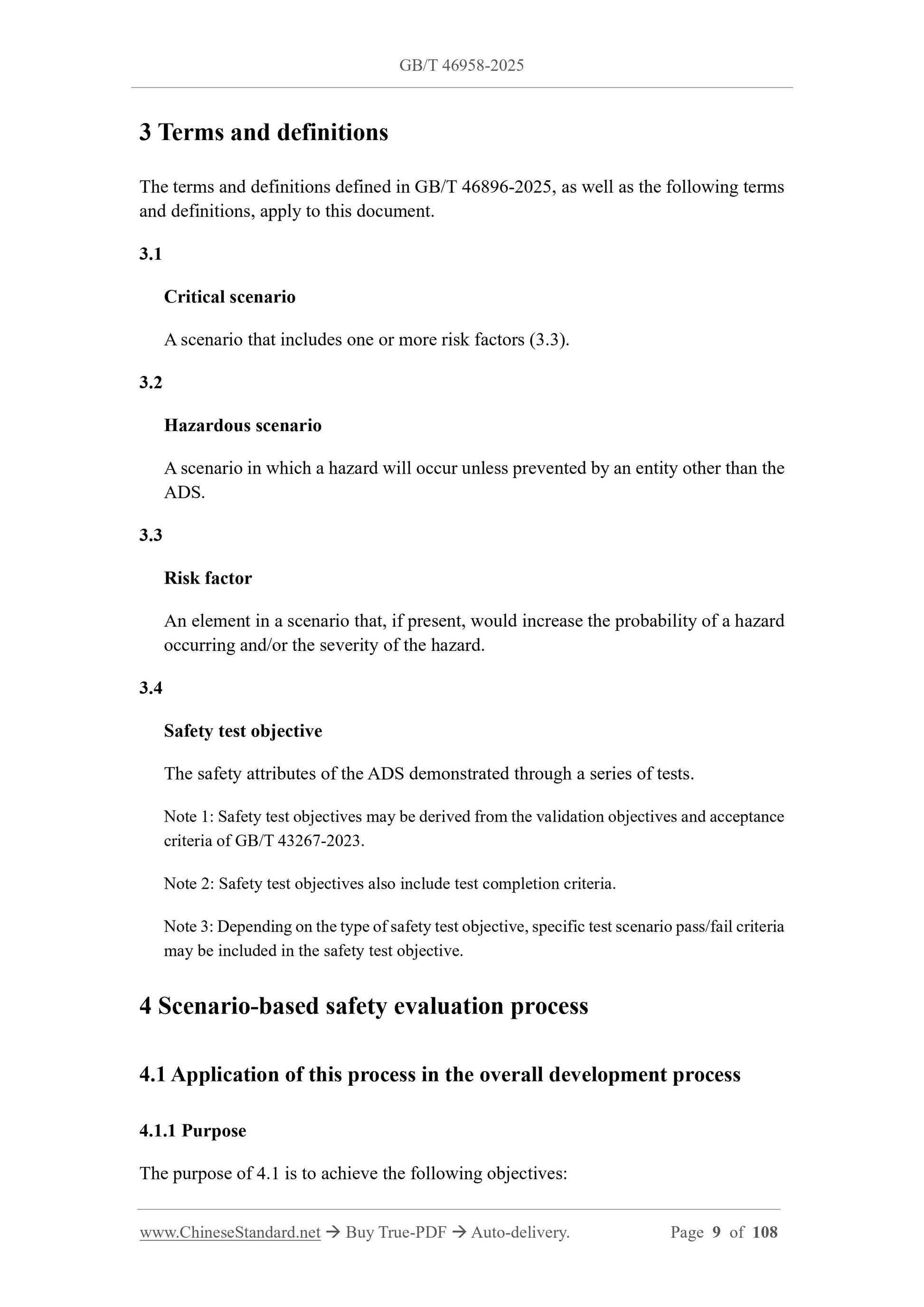 GB/T 46958-2025 Page 4