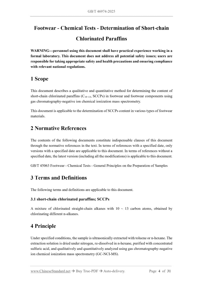 GB/T 46974-2025 Page 4