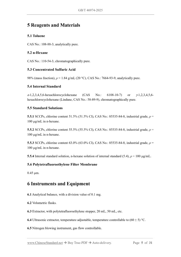 GB/T 46974-2025 Page 5