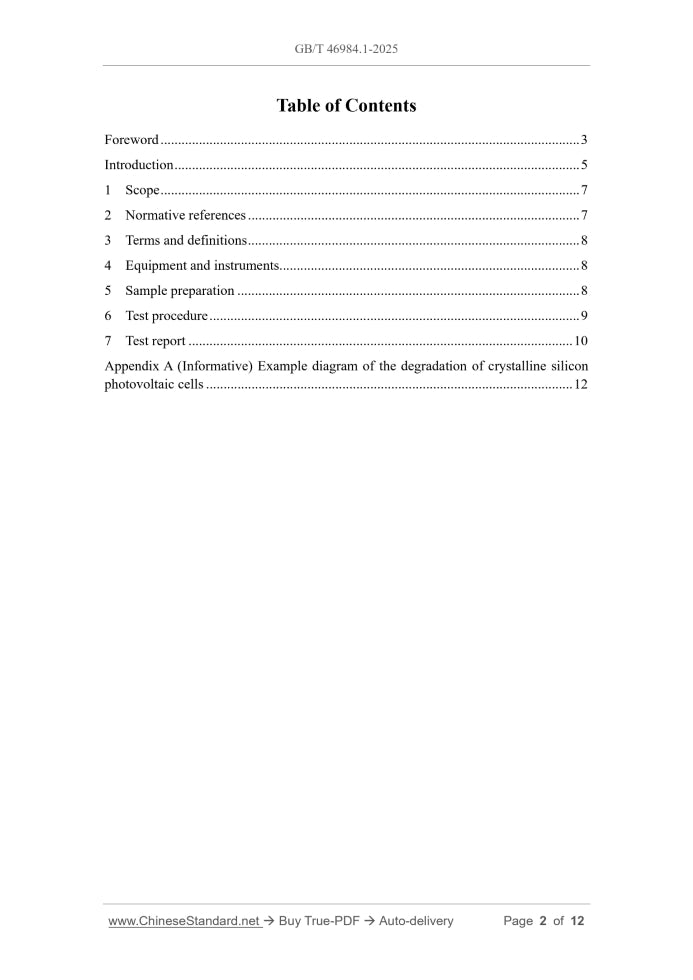 GB/T 46984.1-2025 Page 2