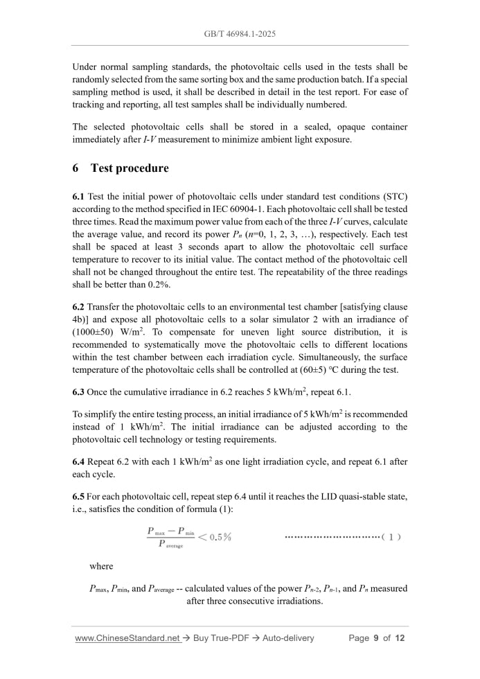 GB/T 46984.1-2025 Page 5