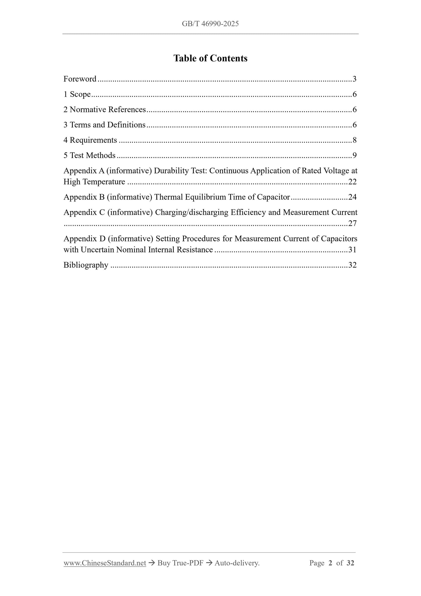 GB/T 46990-2025 Page 2