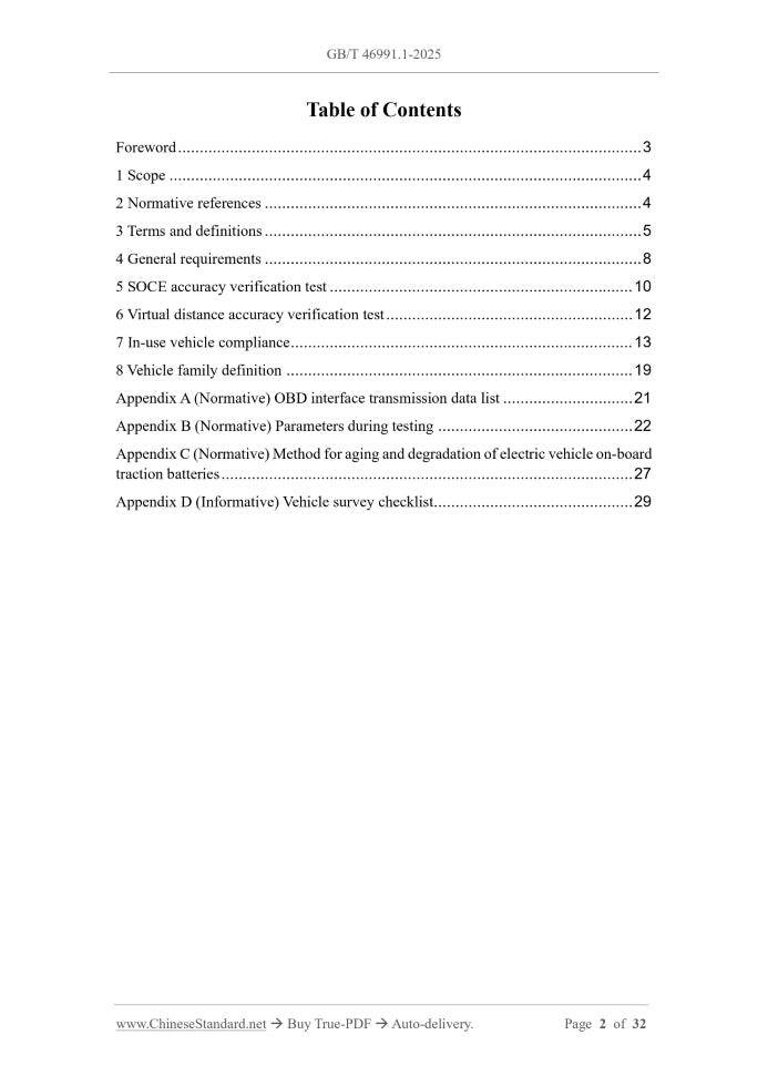 GB/T 46991.1-2025 Page 2