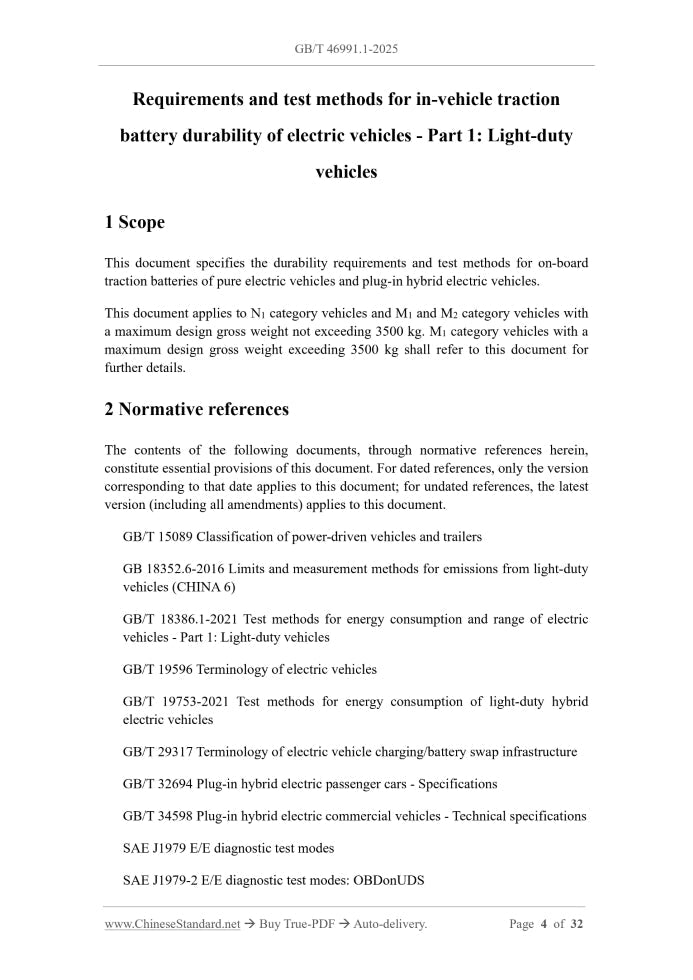 GB/T 46991.1-2025 Page 3