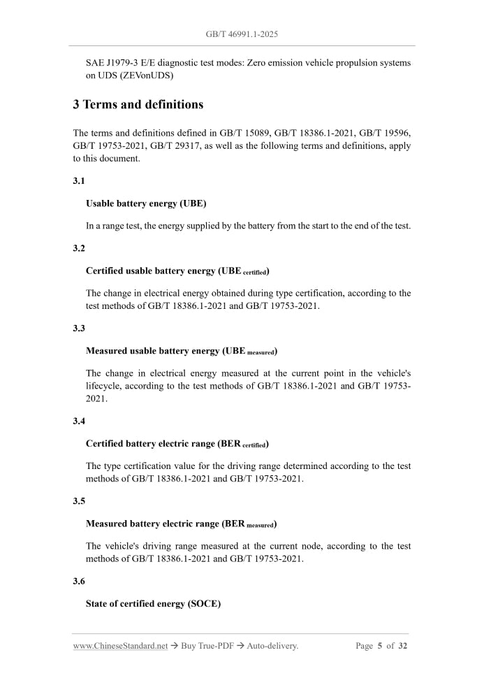 GB/T 46991.1-2025 Page 4