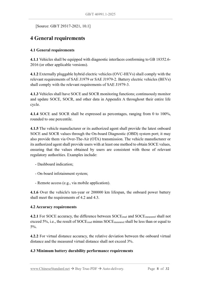 GB/T 46991.1-2025 Page 5