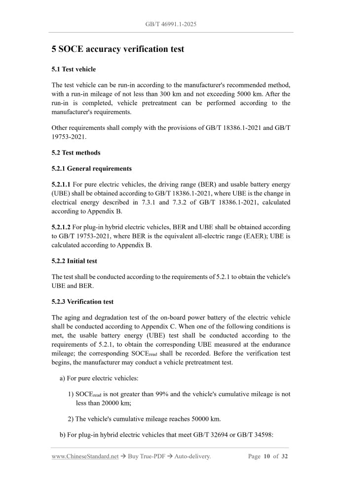 GB/T 46991.1-2025 Page 6