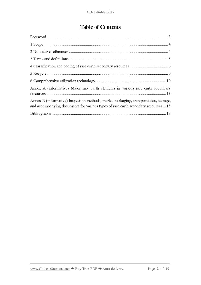 GB/T 46992-2025 Page 2
