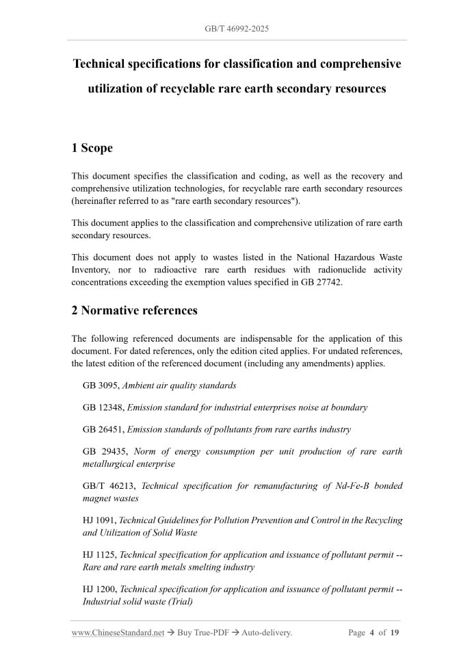 GB/T 46992-2025 Page 3