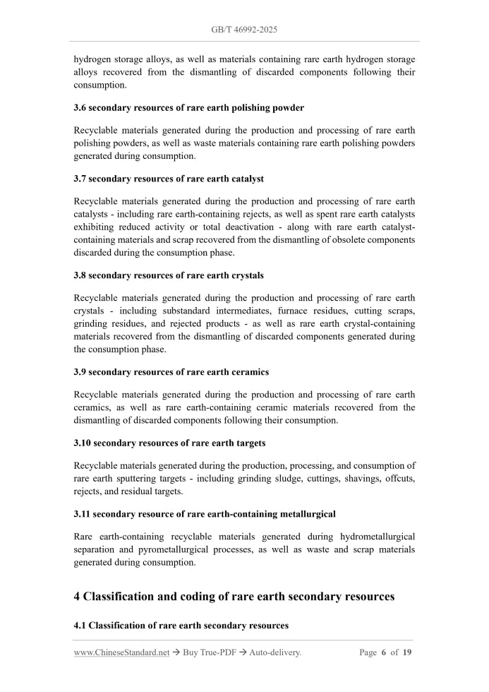 GB/T 46992-2025 Page 5