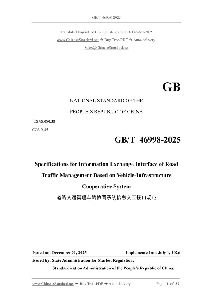 GB/T 46998-2025 Page 1