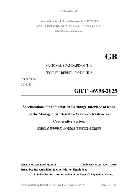 GB/T 46998-2025 Page 1