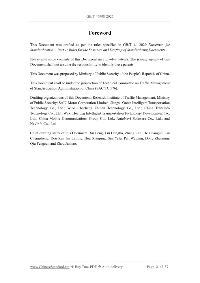 GB/T 46998-2025 Page 3
