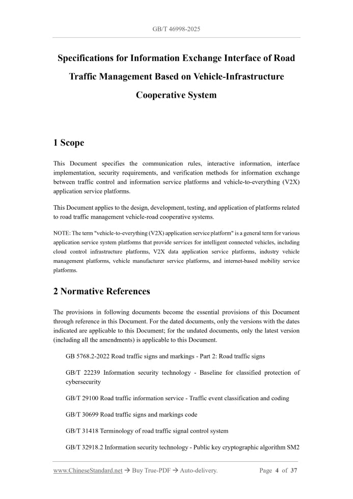 GB/T 46998-2025 Page 4