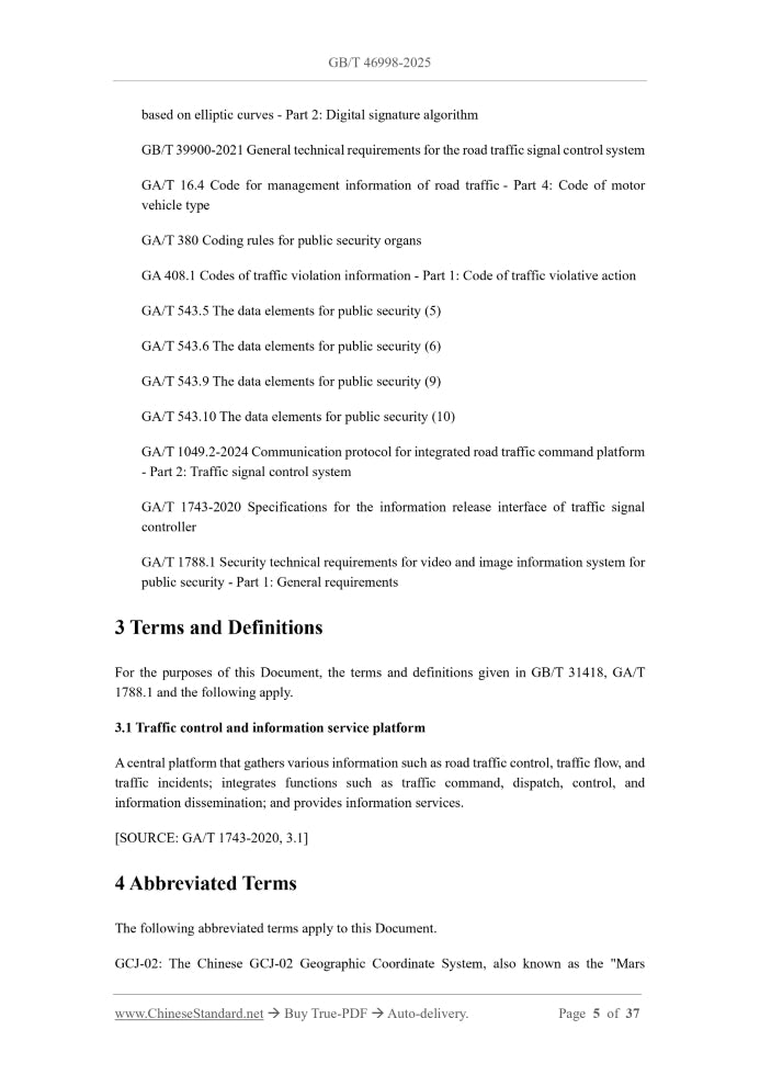 GB/T 46998-2025 Page 5