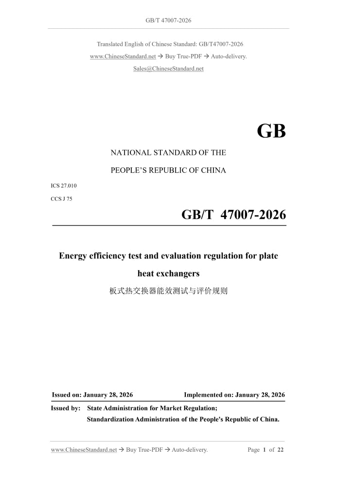 GB/T 47007-2026 Page 1