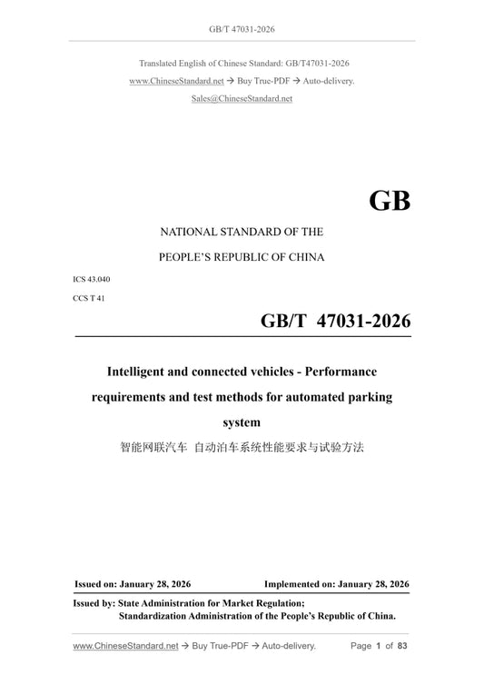 GB/T 47031-2026 Page 1