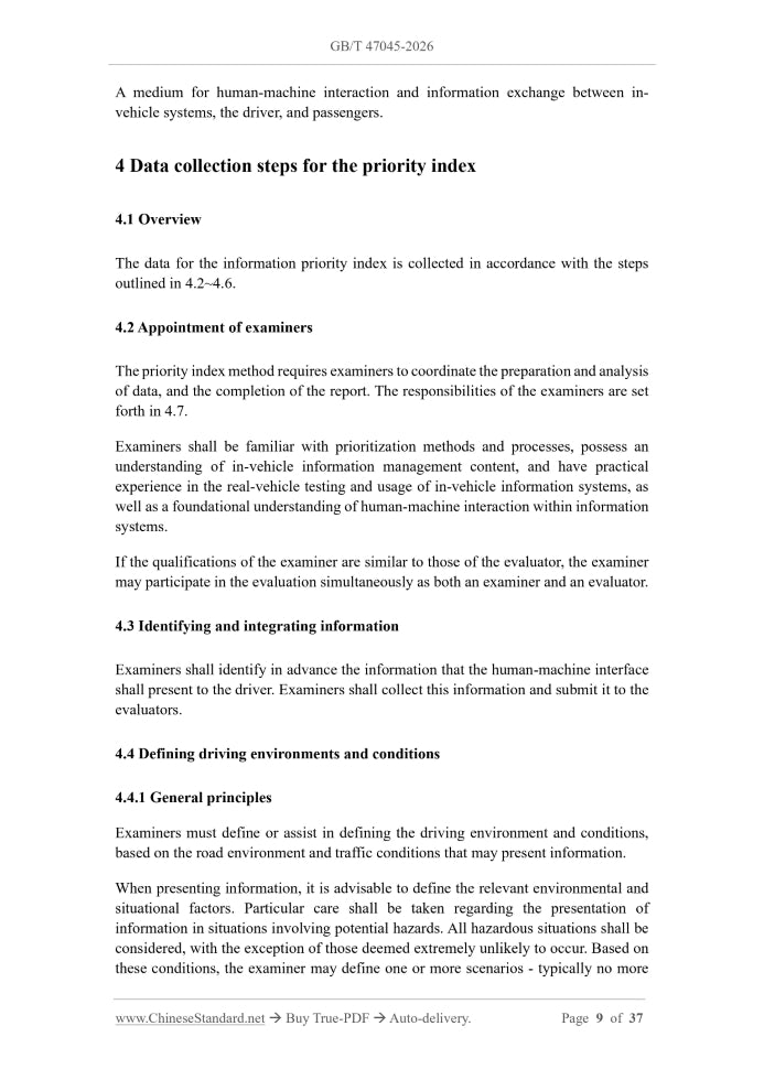 GB/T 47045-2026 Page 5