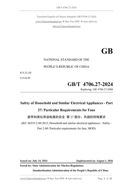 GB/T 4706.27-2024 Page 1