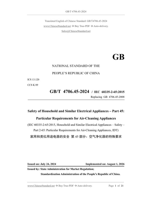 GB/T 4706.45-2024 Page 1