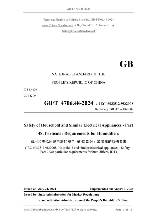 GB/T 4706.48-2024 Page 1