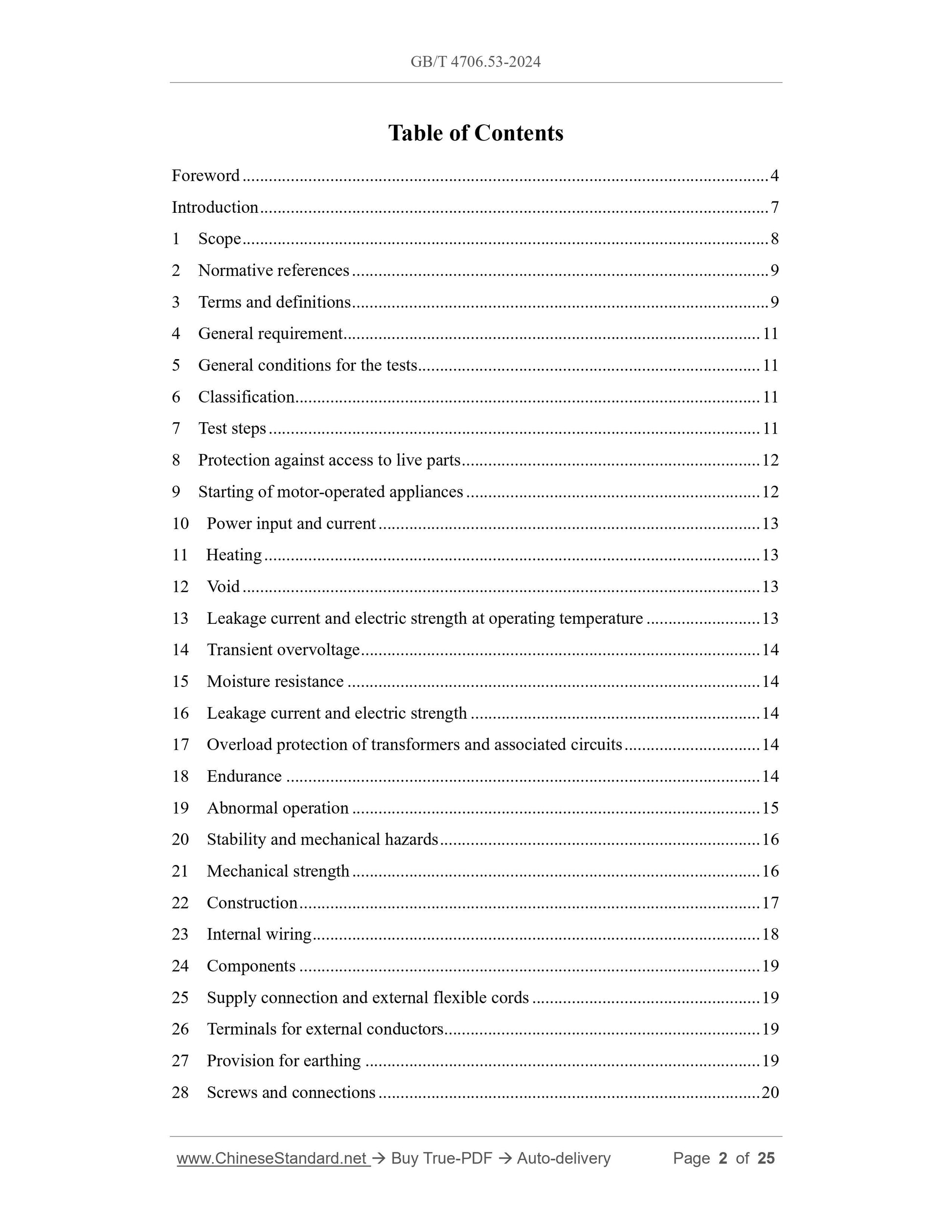 GB/T 4706.53-2024 Page 2