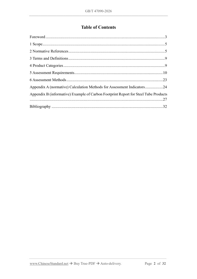 GB/T 47090-2026 Page 2