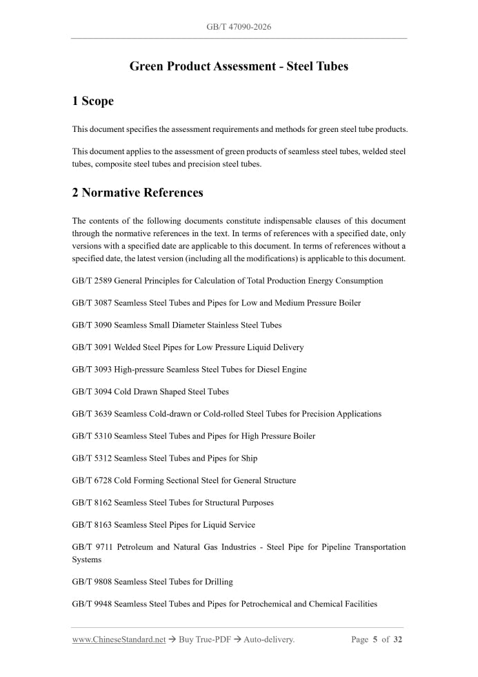 GB/T 47090-2026 Page 4