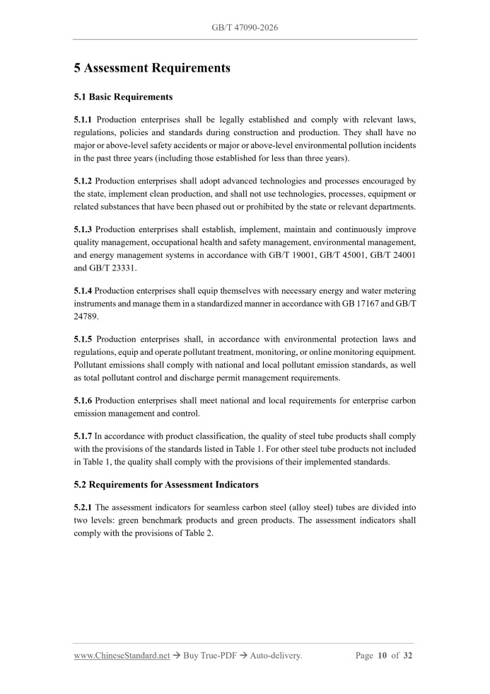 GB/T 47090-2026 Page 6