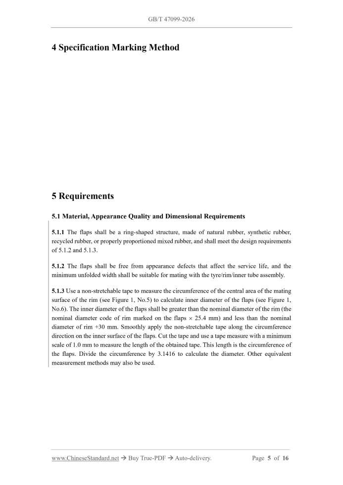 GB/T 47099-2026 Page 5