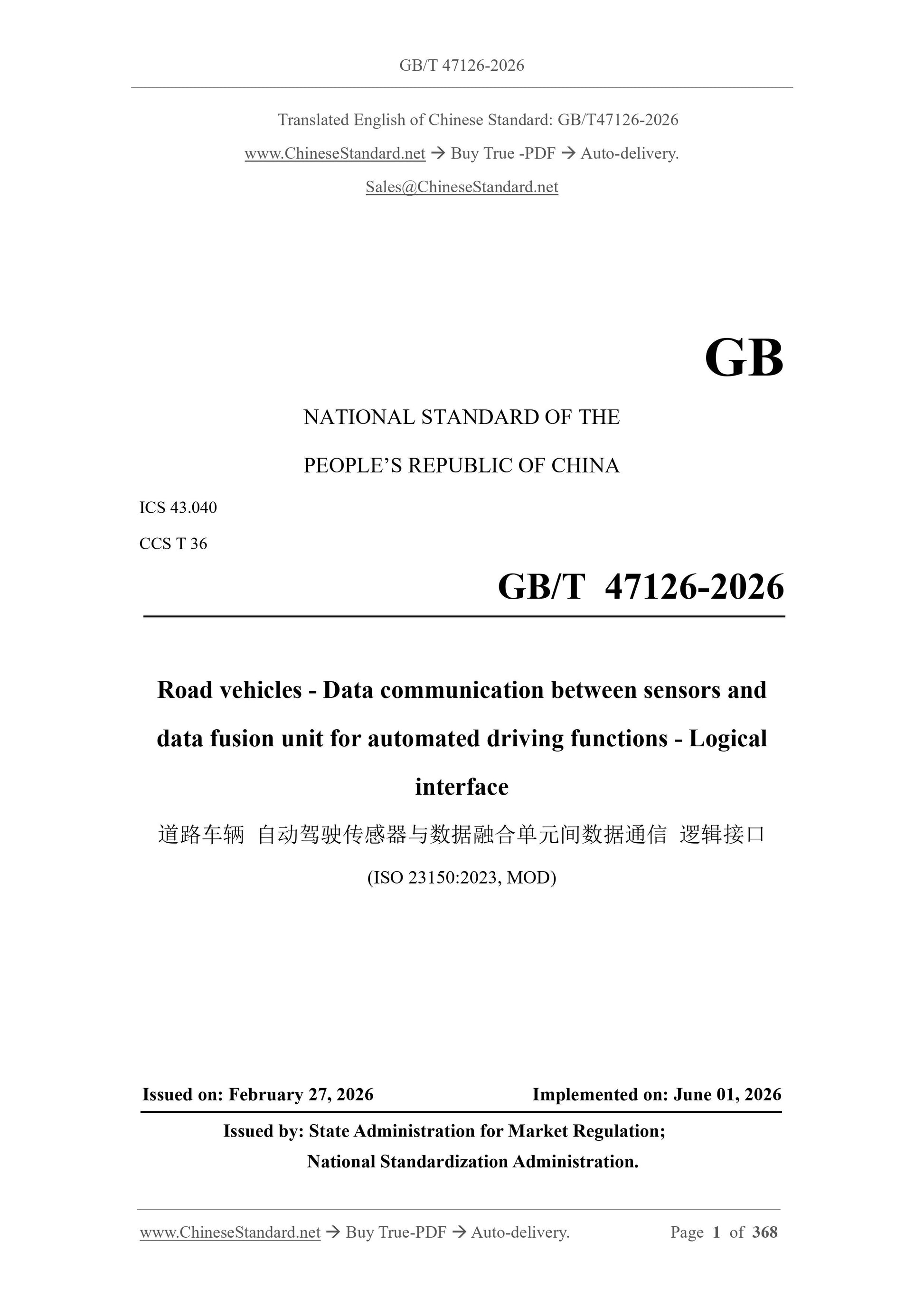 GB/T 47126-2026 Page 1