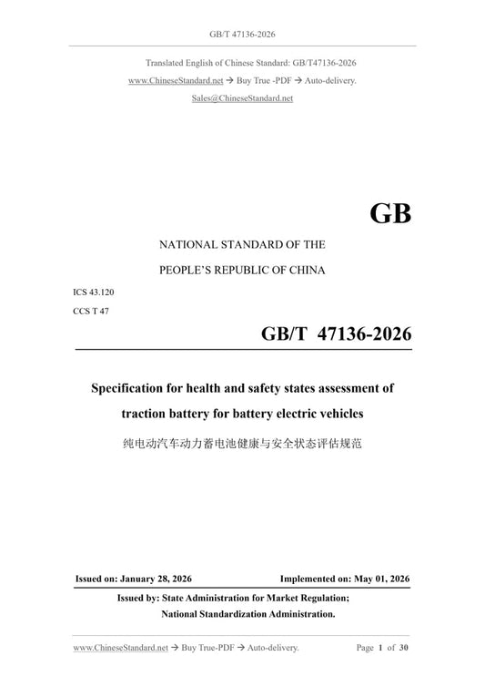 GB/T 47136-2026 Page 1