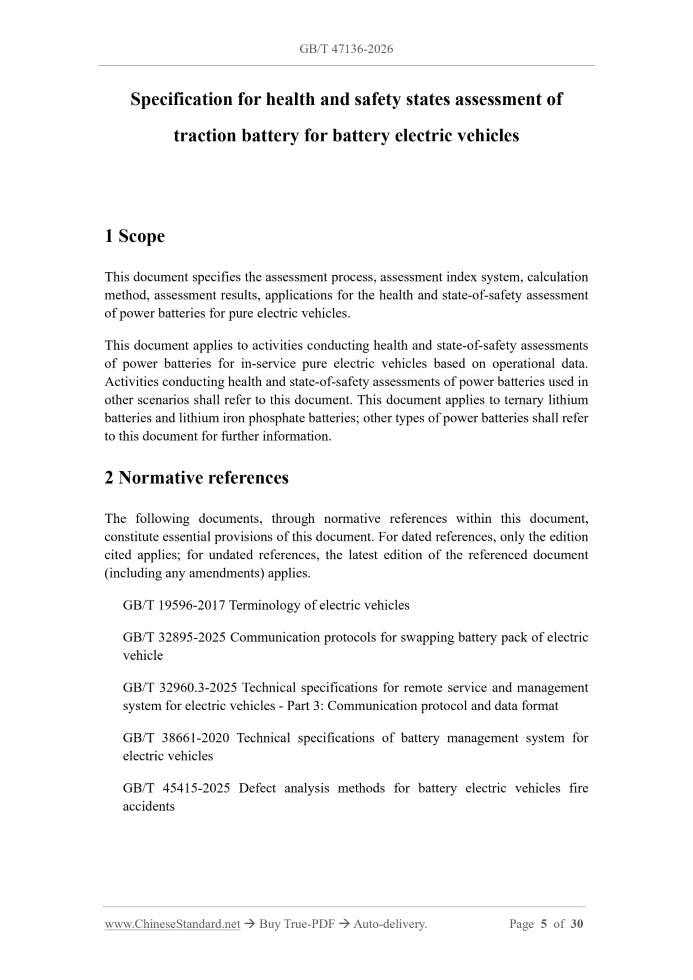 GB/T 47136-2026 Page 3