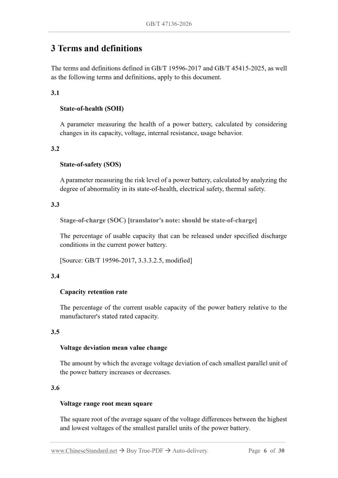 GB/T 47136-2026 Page 4