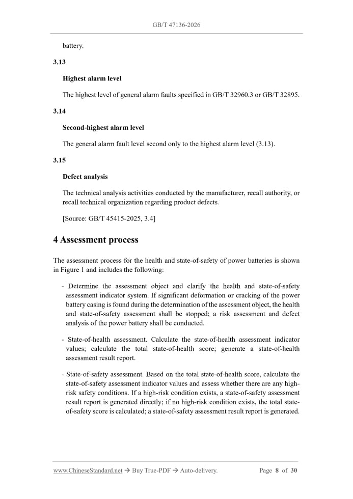 GB/T 47136-2026 Page 5