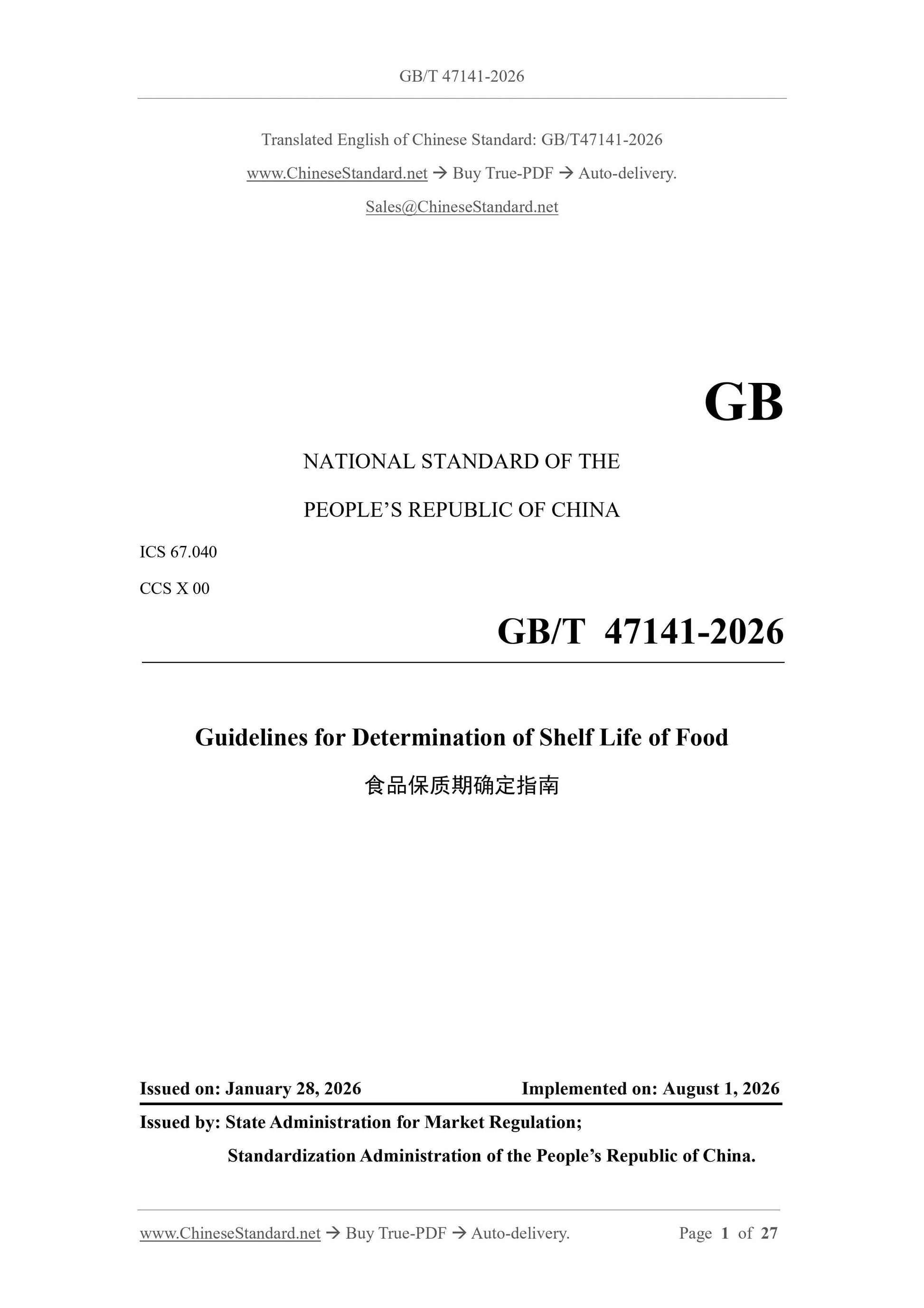 GB/T 47141-2026 Page 1