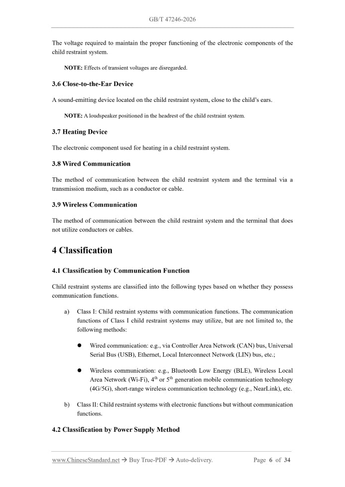 GB/T 47246-2026 Page 5