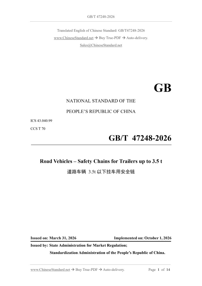 GB/T 47248-2026 Page 1