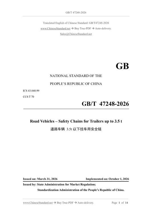 GB/T 47248-2026 Page 1